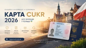 Офіційна допомога в отриманні Карти CUKR 2026 для українців у Польщі — BG Consulting